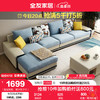 QuanU 全友 家居新型科技布客厅沙发北欧皮布沙发组合|正向布皮沙发(1+3+转)