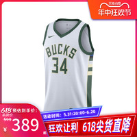 NBA 雄鹿队阿德托昆博SW男子球衣篮球服 NBA-Nike耐克 CW3599-103