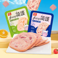 88VIP：Shuanghui 双汇 简颂鸡肉午餐肉50g*4独立包装