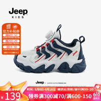 Jeep 吉普 童鞋男童运动鞋夏季单网网鞋2024女童透气跑步鞋儿童鞋子 深蓝红 29码 鞋内约长18.3cm