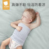 贝肽斯 婴儿肚围夏季薄款儿童肚兜宝宝睡觉护肚子神器防着凉护脐带