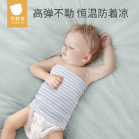 貝肽斯 嬰兒肚圍夏季薄款兒童肚兜寶寶睡覺護肚子神器防著涼護臍帶
