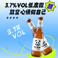 杰克熊猫精酿小麦百啤酒国宝熊猫比利时风味果味啤酒玫瑰百香果