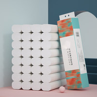 蓝漂无芯卷纸自然无香白色扁卷纸绿野森林系列 20卷*40克