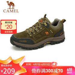 当前位置:>首页>运动户外>户外鞋袜>徒步鞋>camel/骆驼徒步鞋>文章