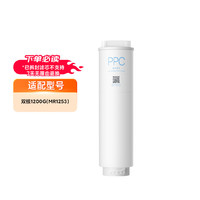 Xiaomi 小米 双核净水器1200G系列滤芯 复合滤芯PPC5白色