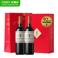88VIP：MONTES 蒙特斯 天使守护礼盒 欧法系列赤霞珠750ml*2瓶葡萄酒节日礼盒
