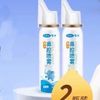 88VIP：Cofoe 可孚 生理性海盐水鼻腔喷雾剂 医用80ml*2瓶