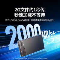 绿联固态硬盘1t大容量外置SSD便携20gbps高速手机电脑移动存储1tb
