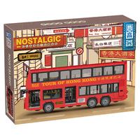 ZHEGAO 哲高 991012 香港双层巴士