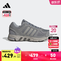 adidas Equipment 10休闲跑步鞋男女阿迪达斯轻运动IE8256 深灰色/浅灰色 40.5