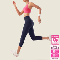 VFU 星晴裤 薄款速干健身裤七分女紧身运动外穿跑步高腰提臀瑜伽服