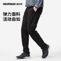 DECATHLON 迪卡侬 MH100户外运动速干裤男徒步登山夏季跑步裤女宽松长裤ODT1