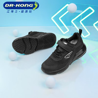 DR.KONG 江博士 男童鞋舒适春秋魔术贴黑色中大童气垫儿童运动鞋