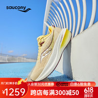 saucony 索康尼 胜利21跑步鞋女专业减震透气马拉松训练路跑运动鞋子TRIUMPH 21