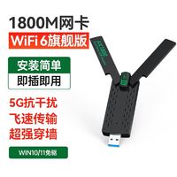 免驅動1300m雙頻usb無線網卡5G千兆高速wifi臺式機筆記本電腦WiFi6無線網卡隨身wifi發射器接收器即插即用