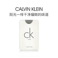 卡尔文·克莱恩 Calvin Klein 中性淡香水 20ml  EDT