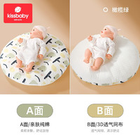 Kissbaby 防吐奶斜坡垫婴儿斜坡枕0-3岁新生儿 橄榄绿 拼色