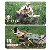 Naturehike 躺椅 CNK2350JJ011-1