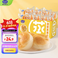 Kong WENG 港荣 蒸面包 蒸欧面包整箱奶黄460g 饼蛋干糕