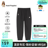 暇步士（Hush Puppies）童装儿童男大童2024夏季UPF40+防晒凉感优弾舒适透气梭织长裤 钻石黑 160cm