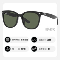 Ray-Ban 雷朋 Ray·Ban雷朋墨镜板材透明方框出游街拍太阳眼镜0RB4379D