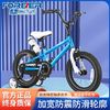 FOREVER 永久 上海永久儿童自行车男女童车小孩单车脚踏车4-9岁宝宝童车平衡车