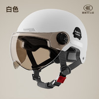 欣云博 3C认证电动摩托车头盔 赠运费险