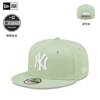 平檐棒球帽男女同款 9FIFTY MLB洋基队 浅绿色NY
