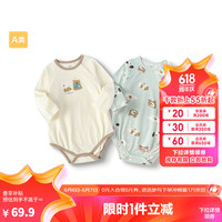 巴拉巴拉婴儿衣服宝宝连体衣睡衣2024款新生儿哈衣爬服两件装全棉舒适 白绿色调00314 59cm