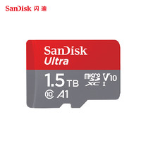PLUS会员：SanDisk 闪迪 至尊高速移动版 TF（MicroSD）内存卡 1.5TB U1 C10 A1