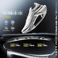 LI-NING 李宁 绝影3.0 䨻弜一体轻量高回弹减震防滑耐磨低帮休闲跑步鞋 银色 39.5