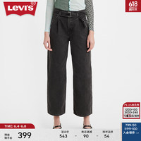 Levi's李维斯24夏季女士BAGGY宽松直筒牛仔裤 炭灰色 26 26