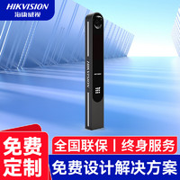 HIKVISION海康威视道闸车牌识别一体机 停车场管理系统2通道一进一出解决方案-经济款