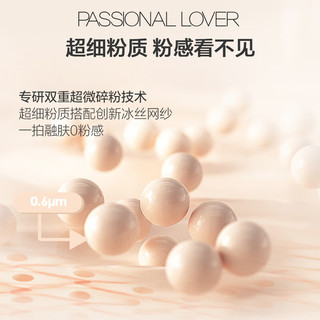 恋火（Passional Lover）PL看不见气垫01象牙白 干皮粉底液持久遮瑕BB霜 正装*1+替换芯*2 【常规款】含2个替换芯