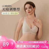 婧麒（JOYNCLEON）内衣女文胸小胸聚拢美背显大收副乳无钢圈大胸胸罩舒适 奶咖色 S