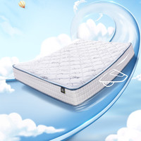 舒达（serta）青少年床垫乳胶MIRA COIL连续弹簧支撑系统床垫1.5米迷瞪 180*200*23cm