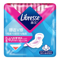 88VIP：薇尔 Libresse 舒适V感极薄棉柔迷你日用卫生巾 24cm*10片