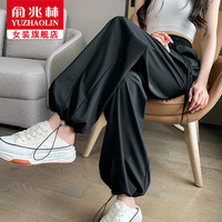 俞兆林冰丝防晒阔腿裤女夏季薄款2024休闲裤女小个子速干防蚊裤 黑色【升级可两穿-常规款】 L【适合100-110斤】