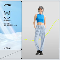 LI-NING 李宁 防晒裤女士运动裤24新款户外健身系列夏季女裤束脚针织卫裤