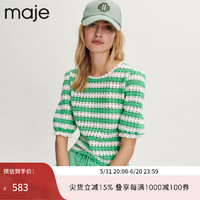 maje 女装法式绿色条纹钩针镂空泡泡袖内搭上衣MFPPU00487 绿色 T2