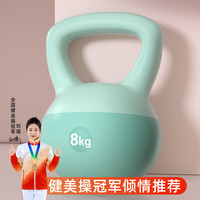 AiMeiShi艾美仕壶铃女士健身家用软壶铃练臀翘臀神器胡玲摇摆提壶哑铃臀部训练器
