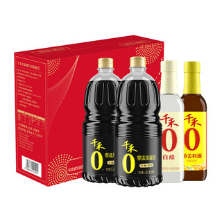 酱油0添加礼盒1.28L*2+500ML*2特级生抽白醋