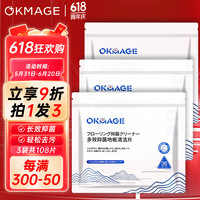 OKMAGE地板清洁片36片*3袋家用拖地清洁剂强力去污擦洗瓷砖木地板大理石