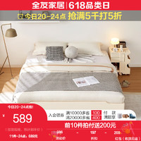 QuanU 全友 床懸浮床簡約風 感應燈帶框架床129523 懸浮燈帶|無床頭1.5m單床