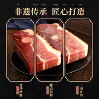 金华火腿 1.0kg金华火腿礼盒切片年货炖汤腊肉金华特产