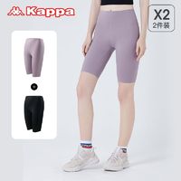 Kappa 卡帕 女士打底裤(2条)鲨鱼裤五分瑜伽薄款收腹提臀健身短裤