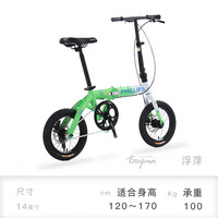 菲利普（PHILLIPS）Benjamin系列折叠自行车超轻便携成人男女变速免安装代驾骑行单车 「Prism」14寸 单速 浮萍 8秒折叠