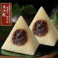 波波猴 端午节 红袍豆沙粽420g（140g*3个）