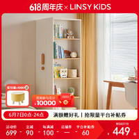 LINSY KIDS 林氏兒童衣柜轉角柜書柜小戶型組合衣櫥 LH145D3-A 0.3m轉角柜